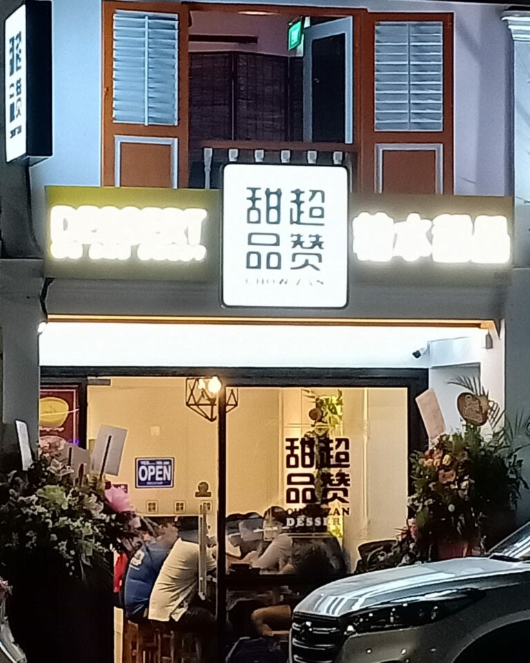 AF1QipPxlPonxzM8WTMaXm8CfY2xvJOFesIADxYl1tWy s1536 768x960